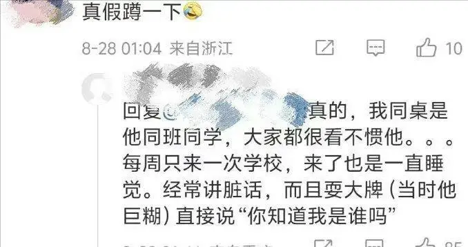 TF家族三代养成系爱豆_TF家族三代恋爱传闻_tf三代有哪几个有黑料的明星,